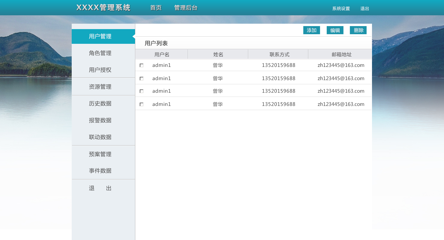 四六级成绩查询今日开始 掌上直达速查成绩